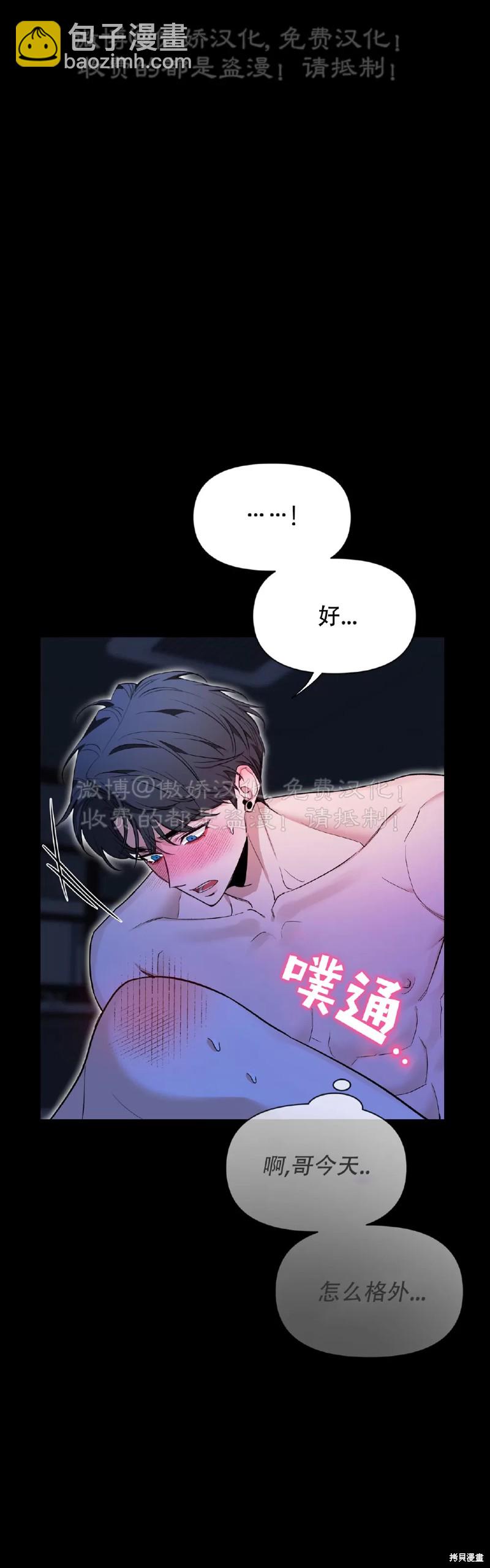 第98话36