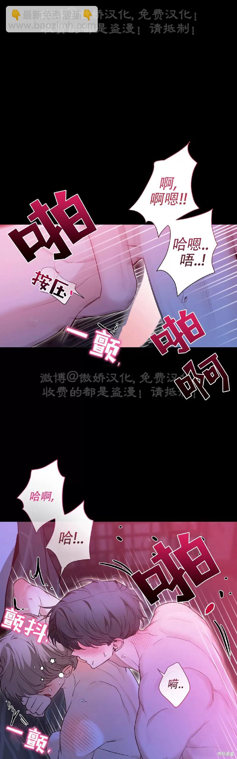 第98话37