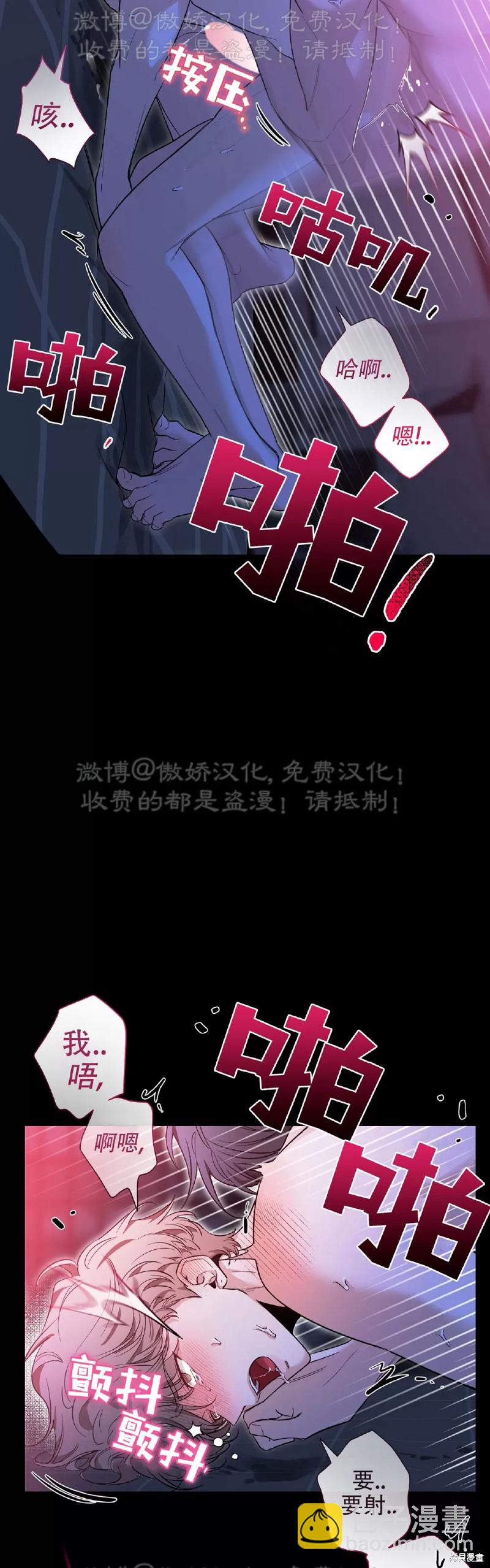第98话38