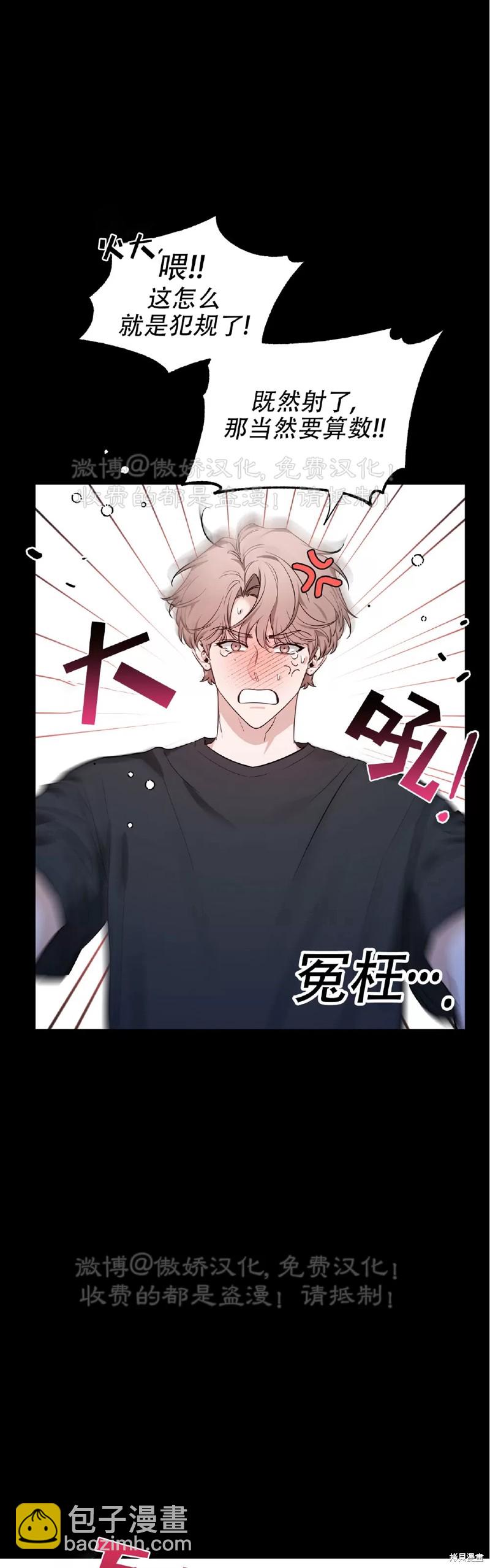 第98话4
