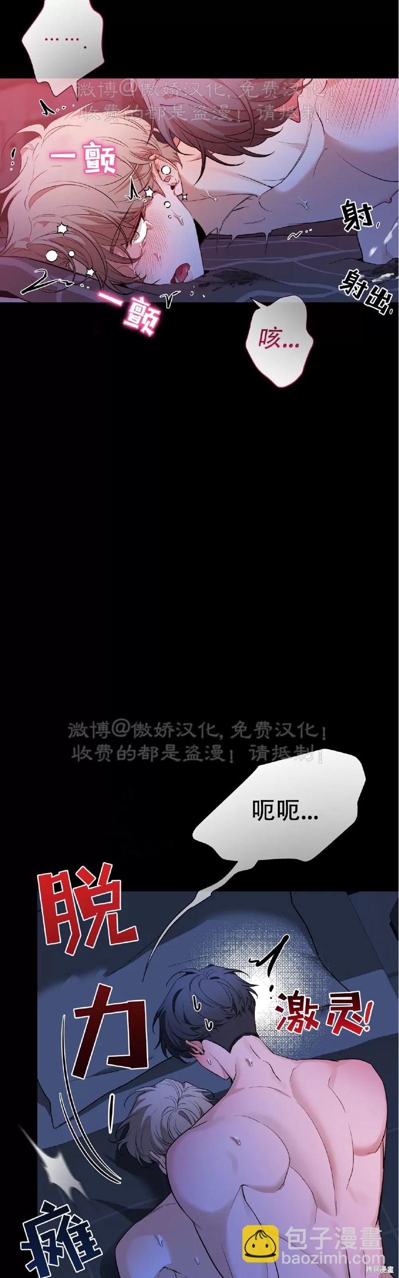 第98话41