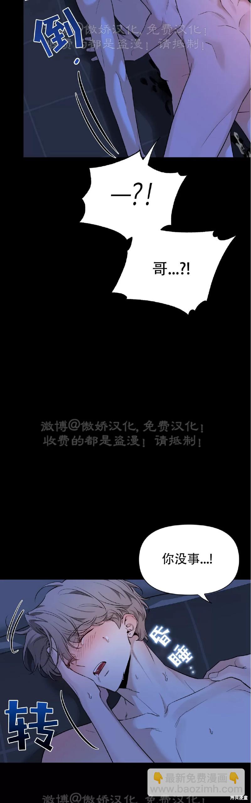 第98话42