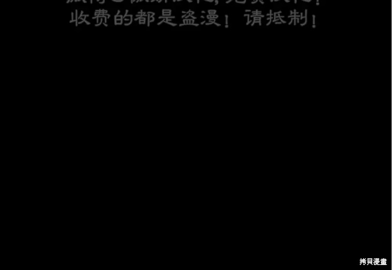 第98话43