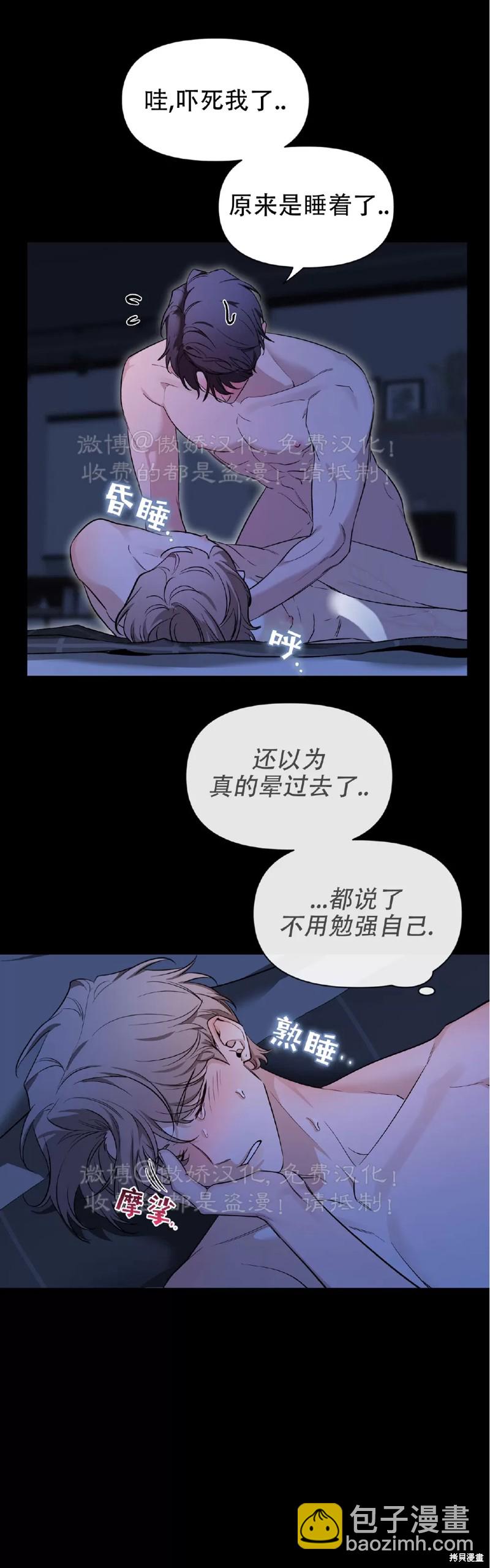 第98话44