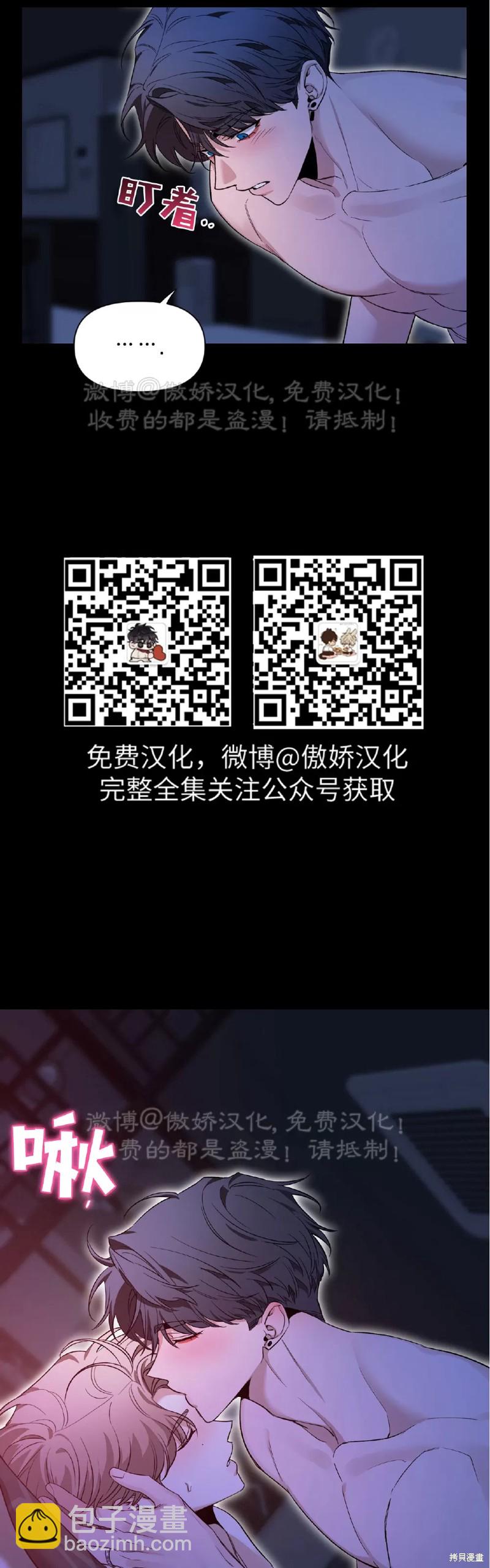 第98话45