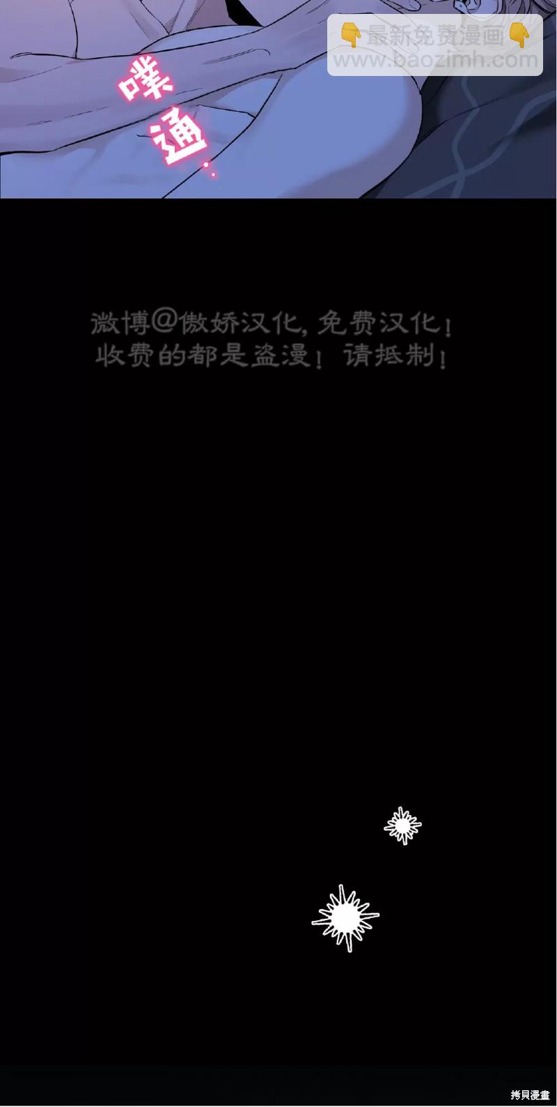 第98话47