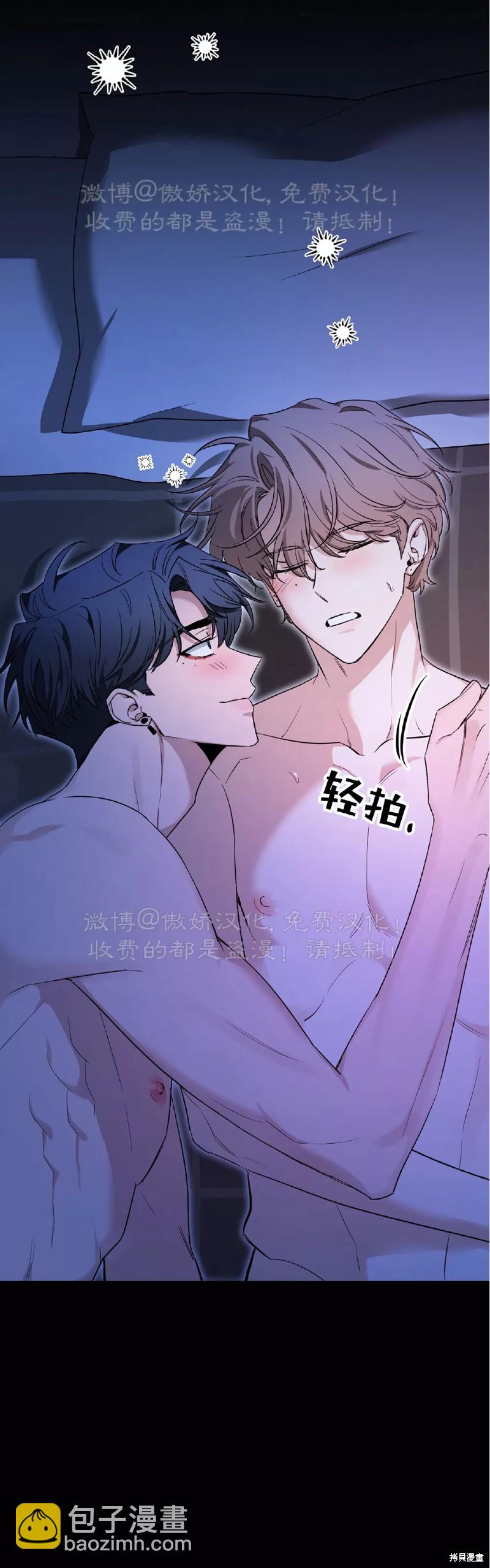 第98话48