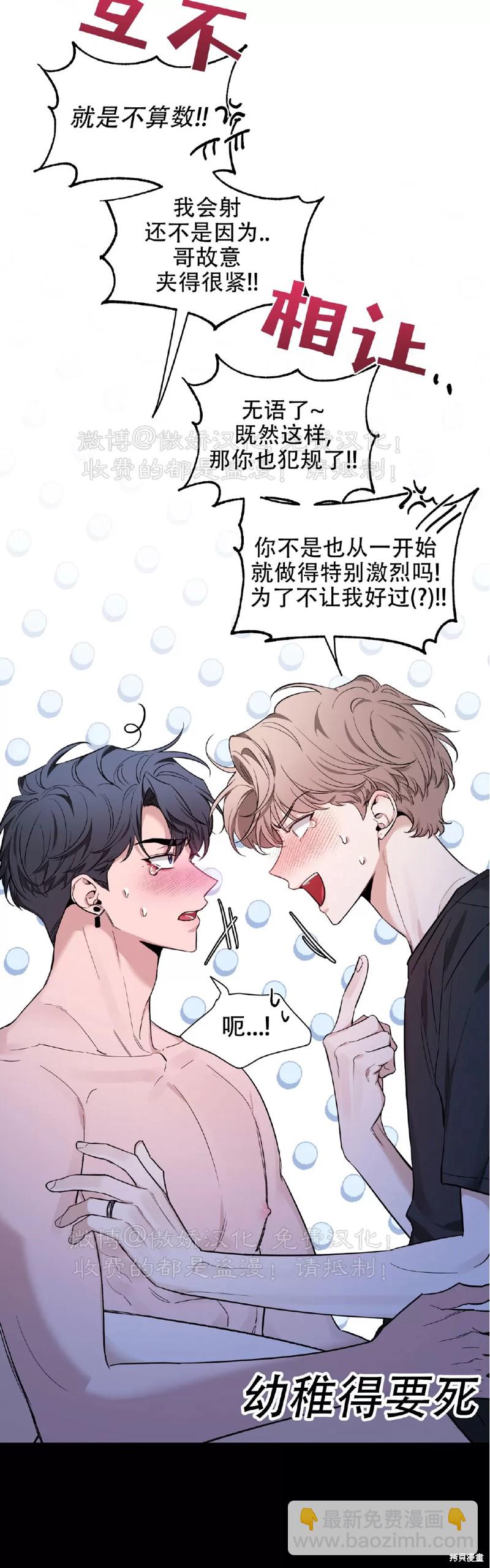 第98话5