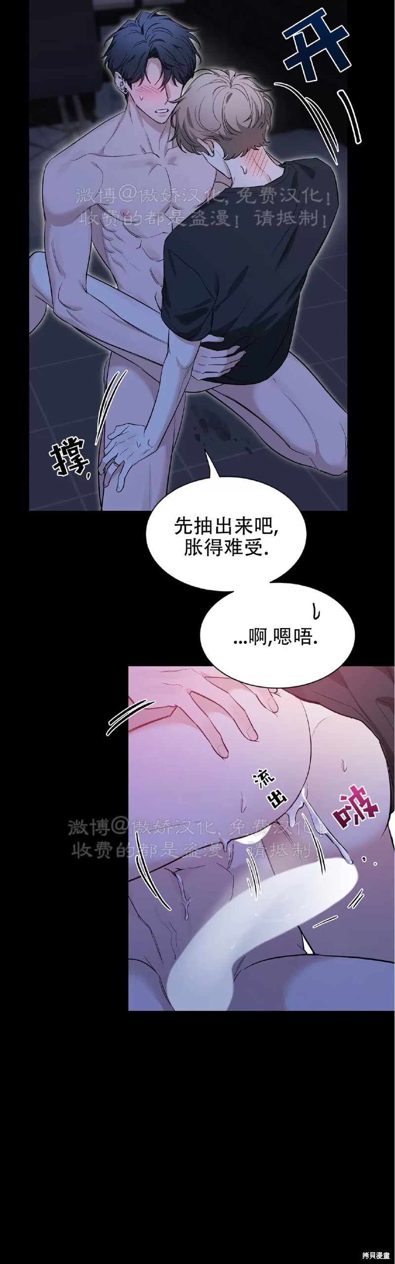 第98话9