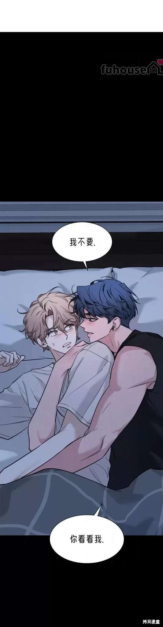 外传80