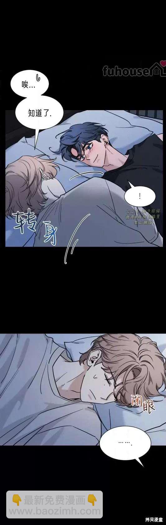 外传82