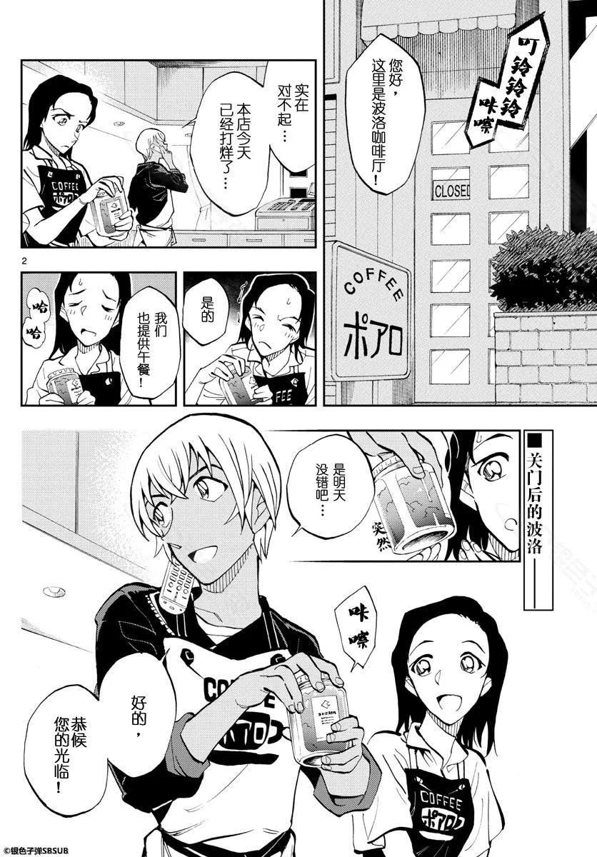 17 哥哥？！1