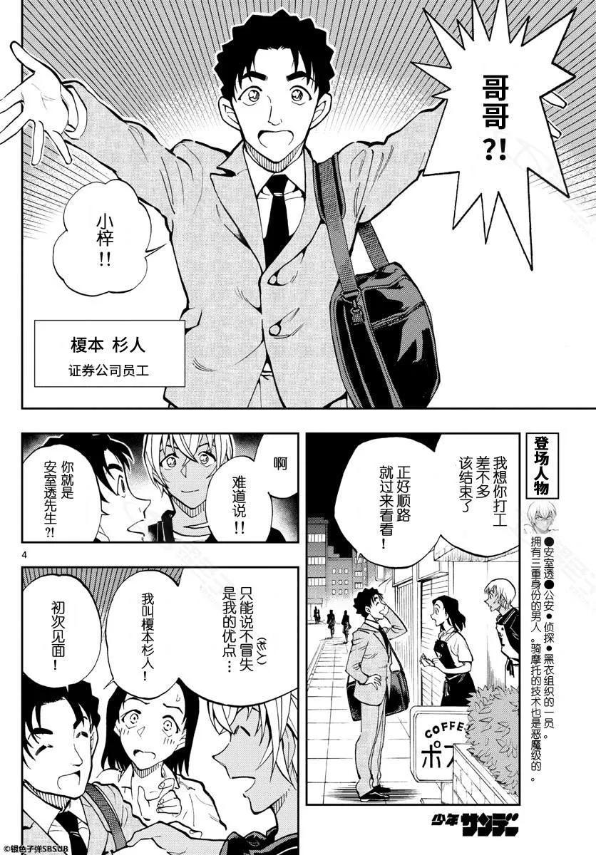 17 哥哥？！3