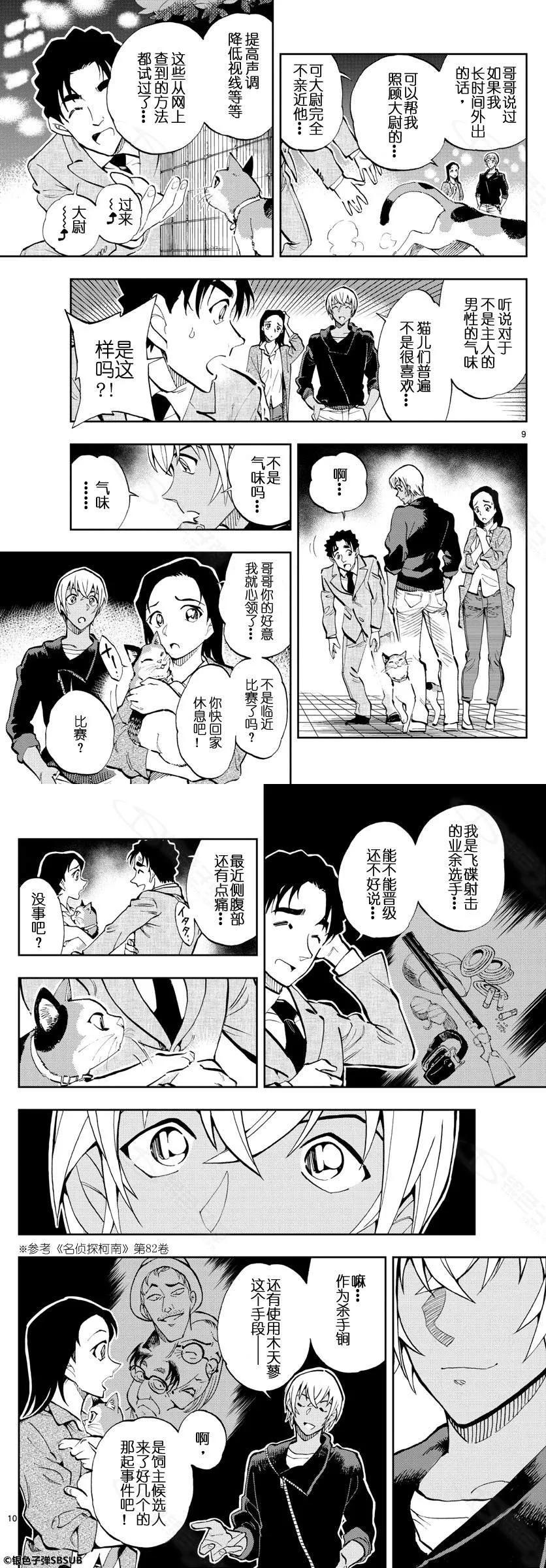 17 哥哥？！7
