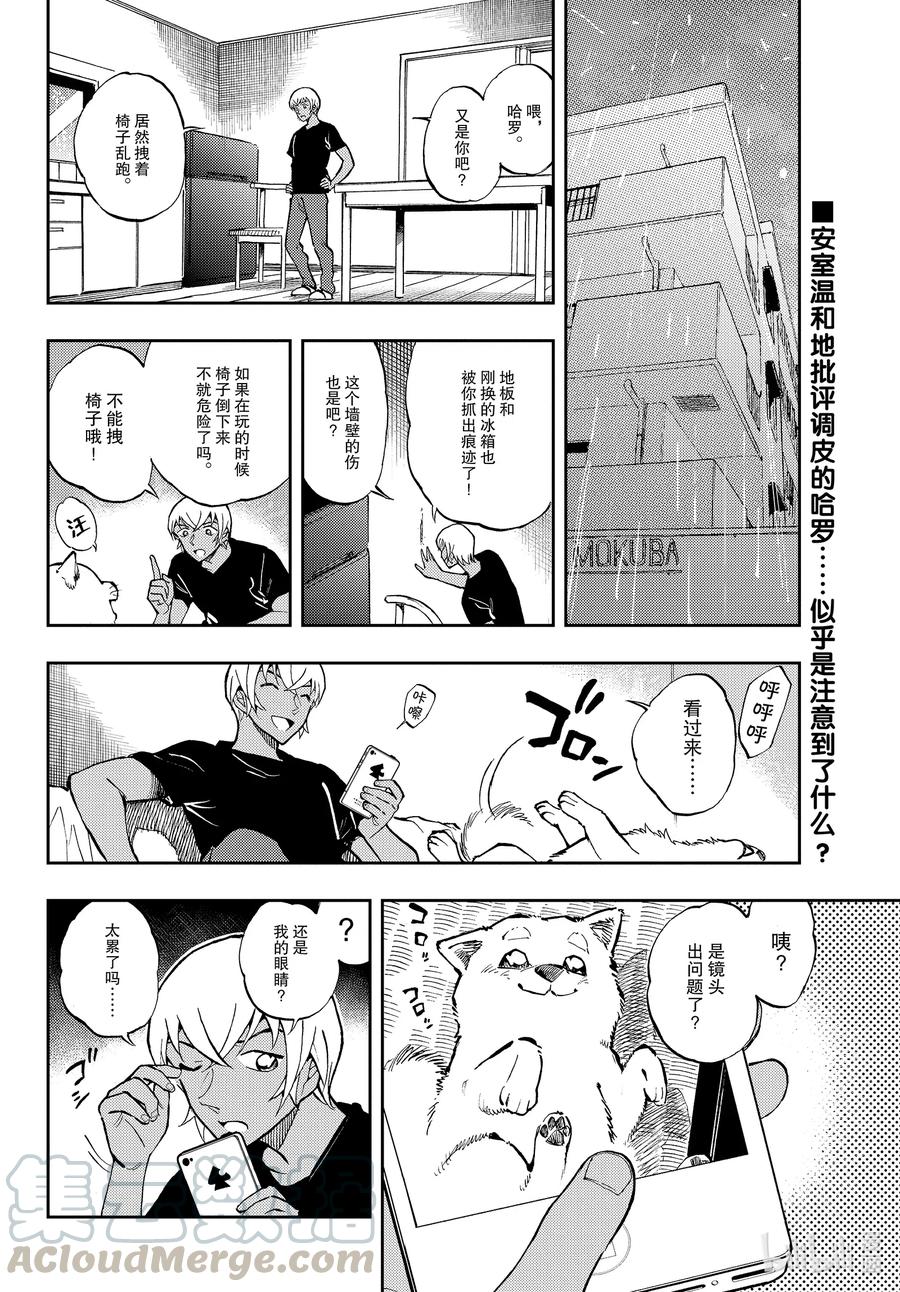 51 原因是什么……？1