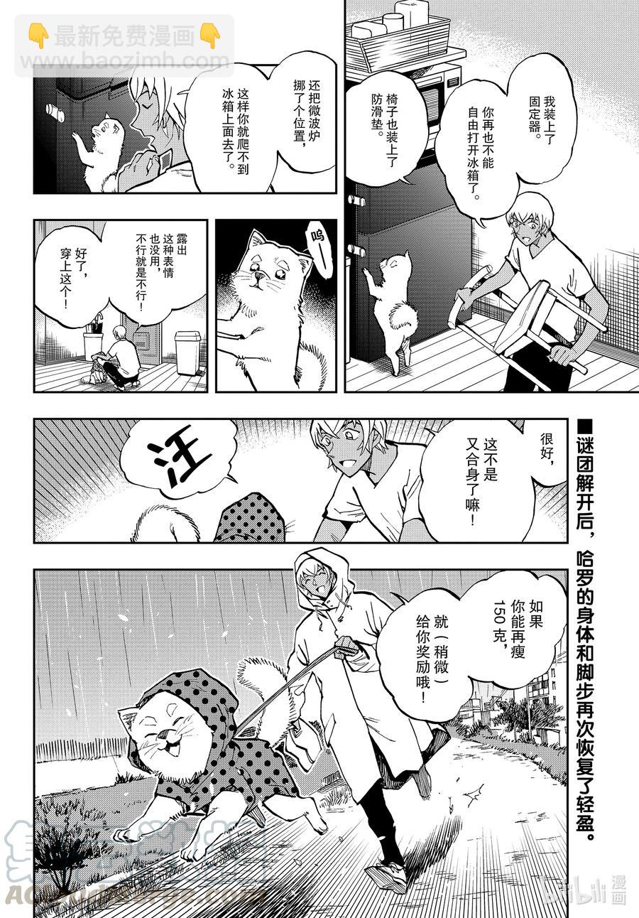 51 原因是什么……？11