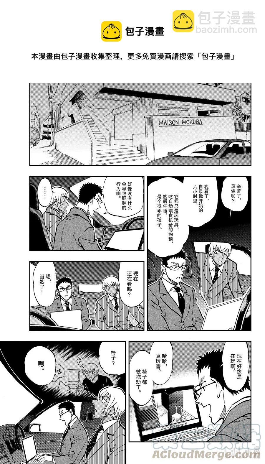 51 原因是什么……？6