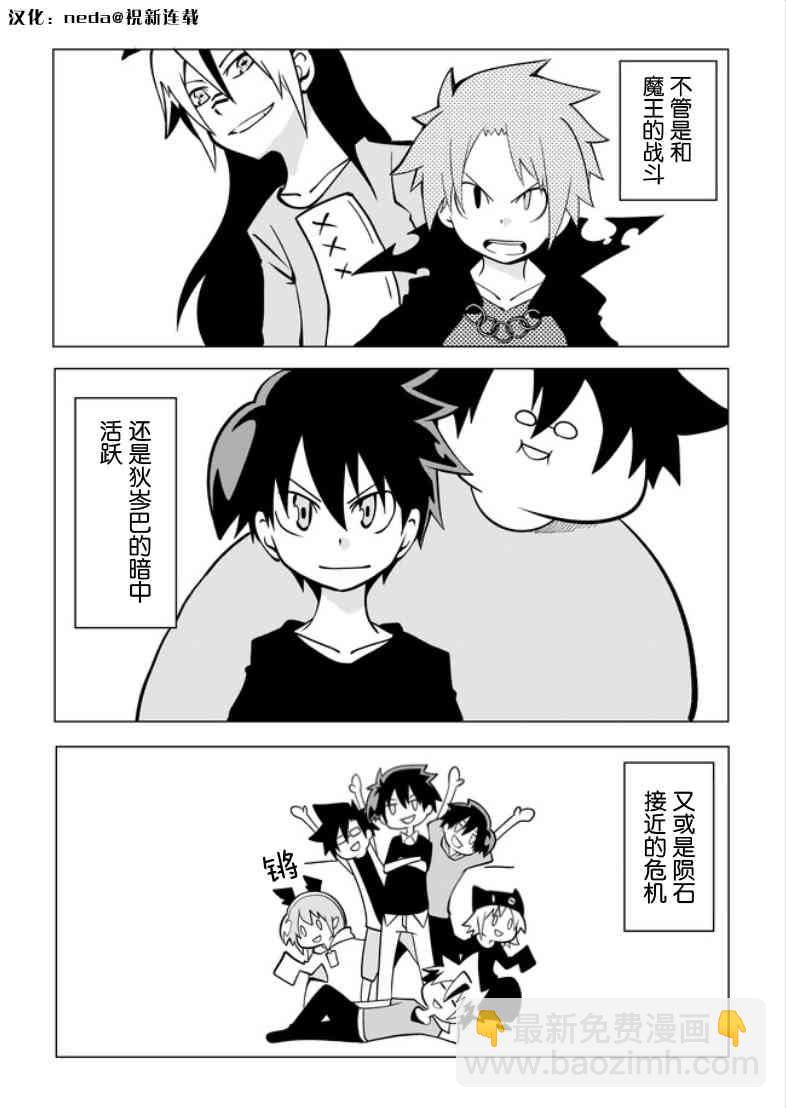 1话1