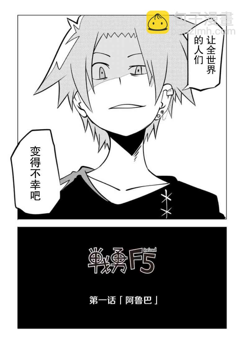 1话10