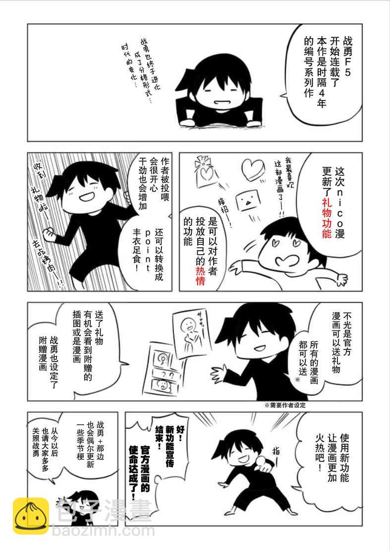 1话11