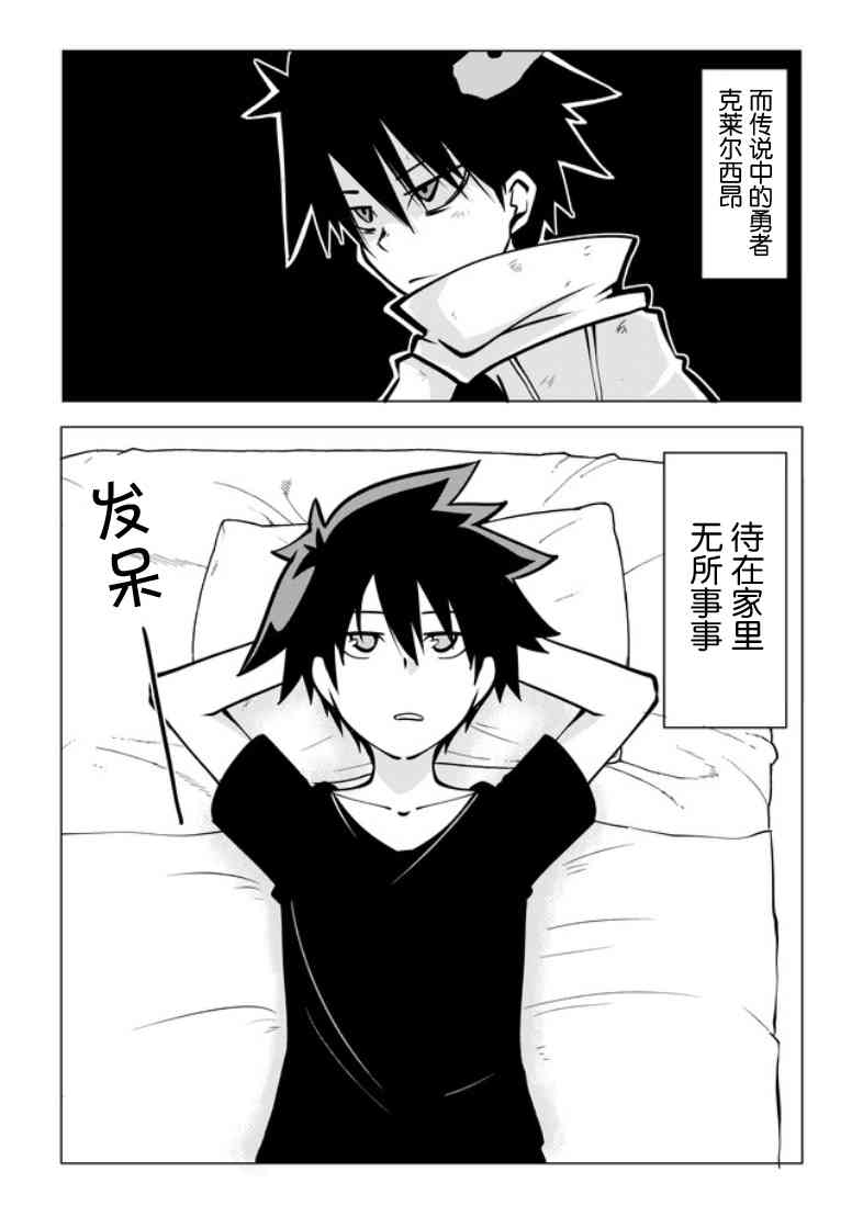 1话3