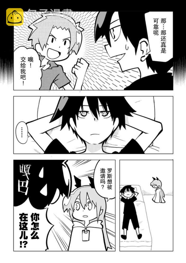 1话5