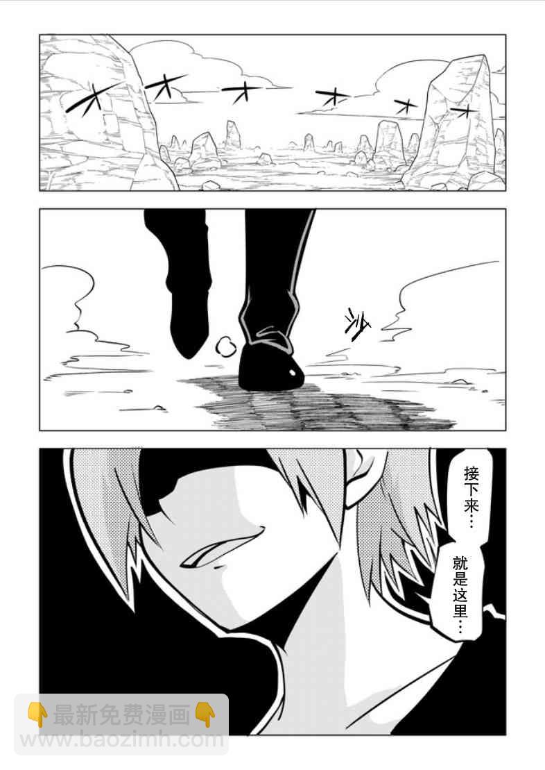 1话8
