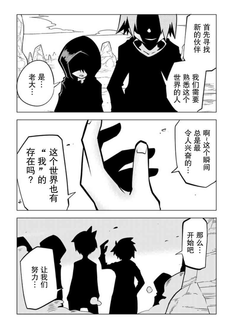 1话9