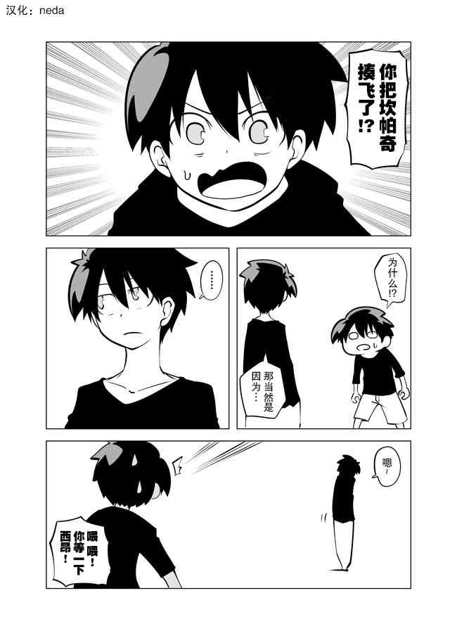 11话0