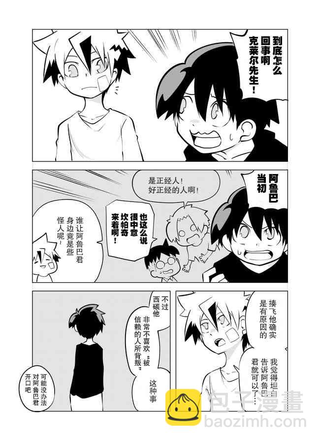 11话1