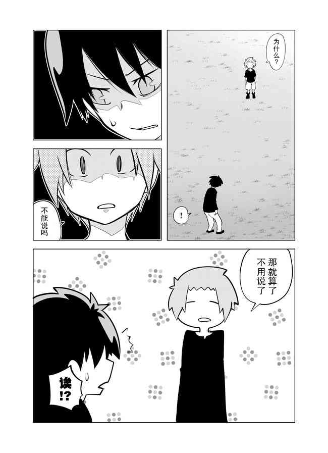 11话4