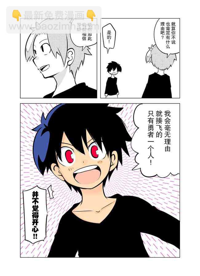 11话5
