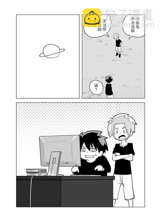 11话6