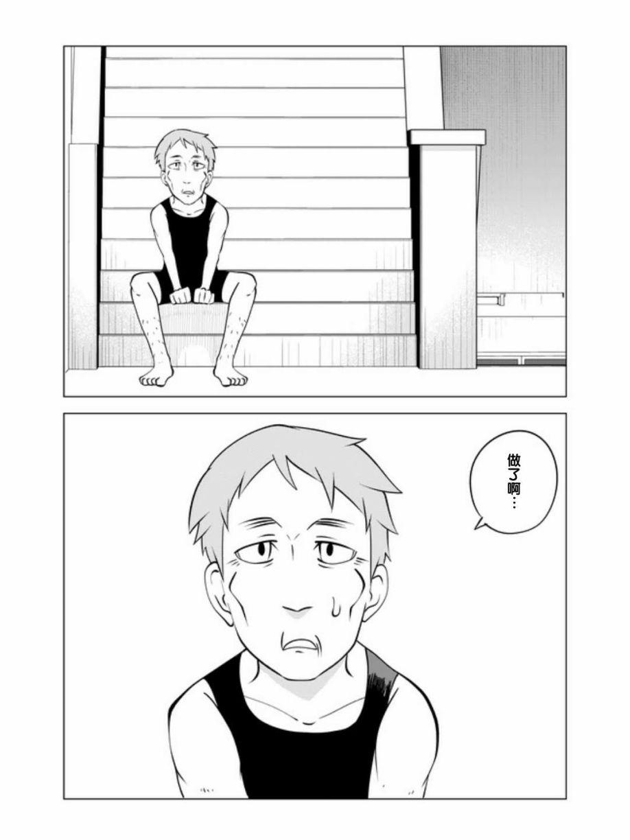 19话0