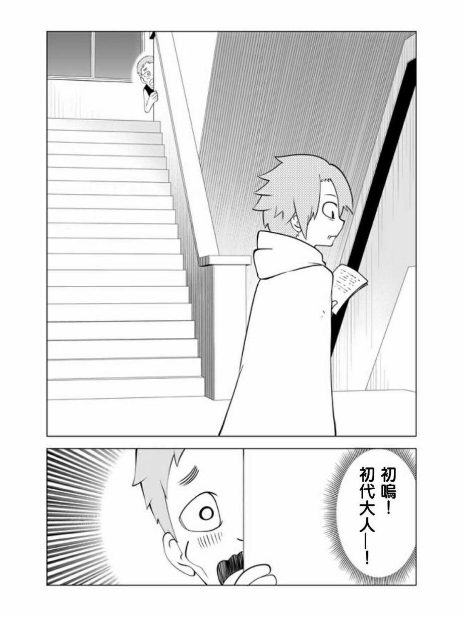 19话3