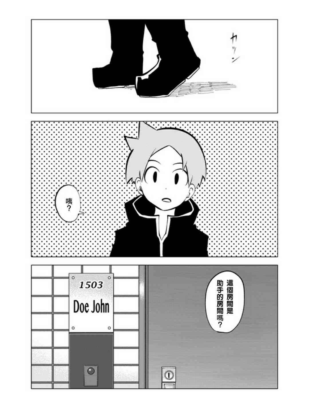 21话0
