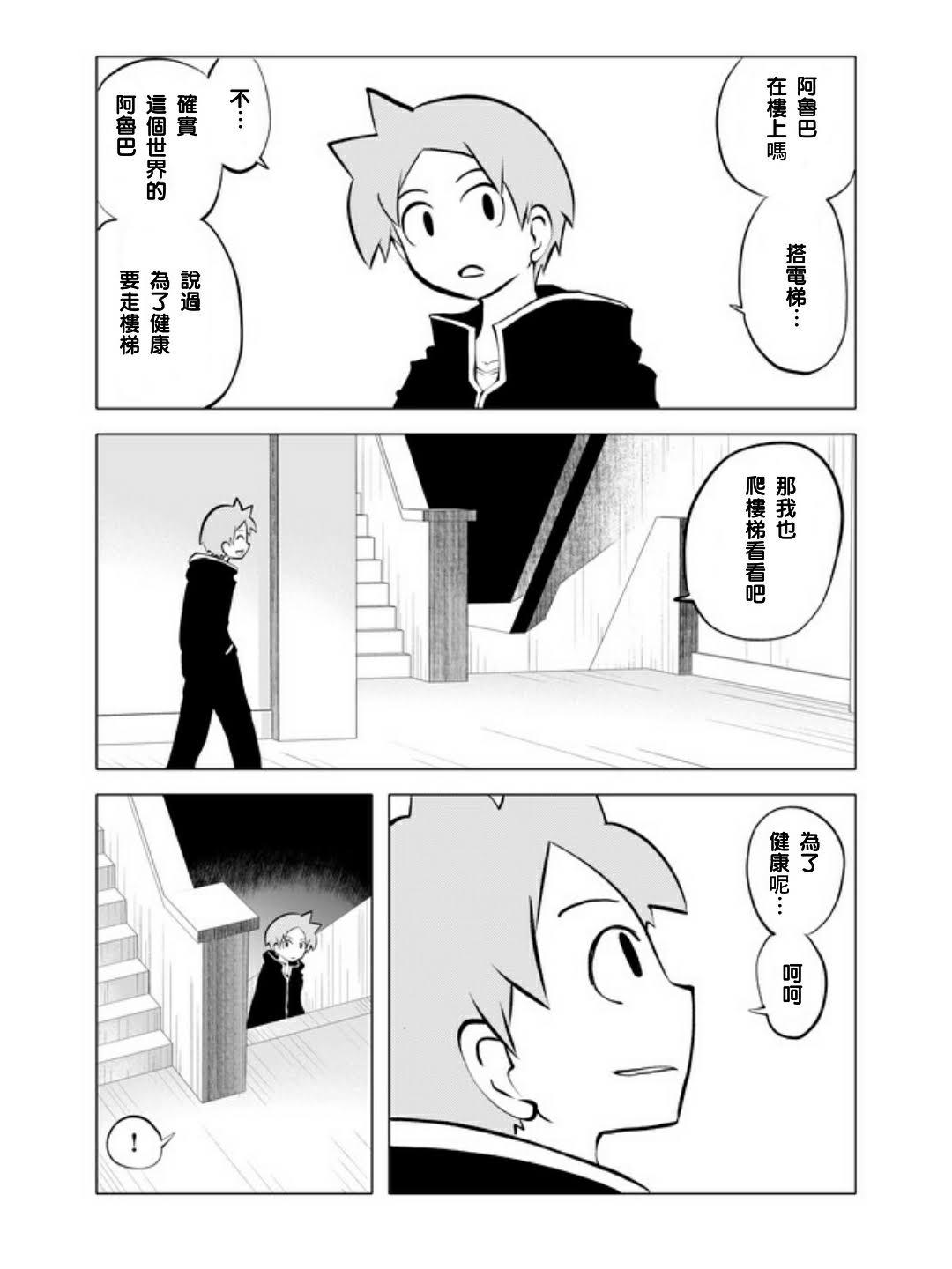 21话1