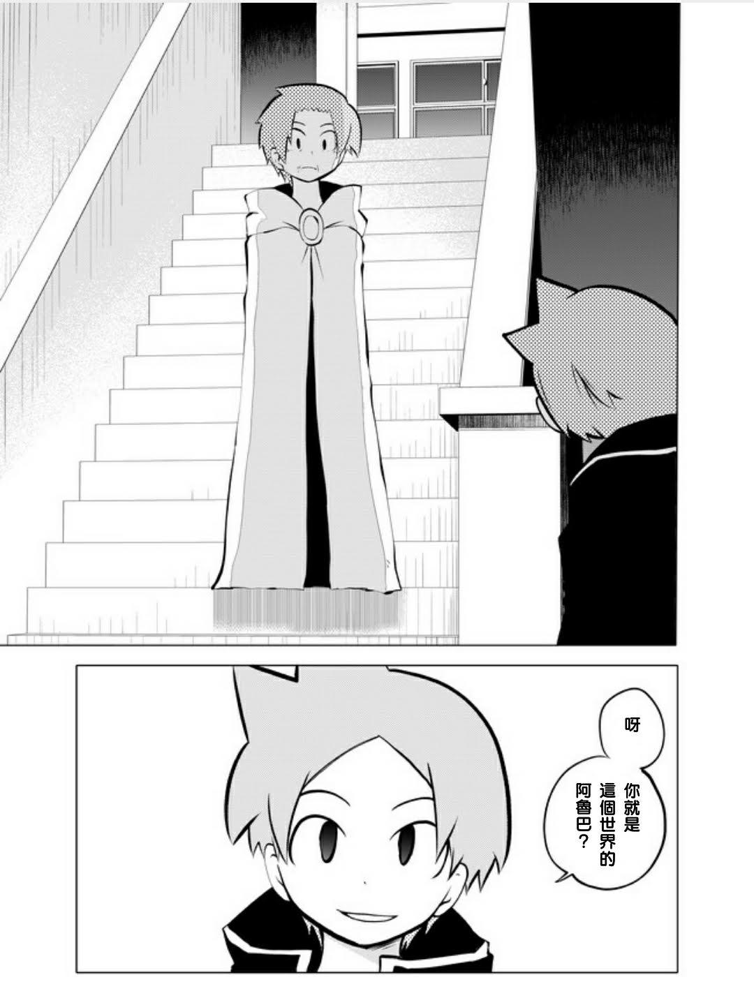 21话2