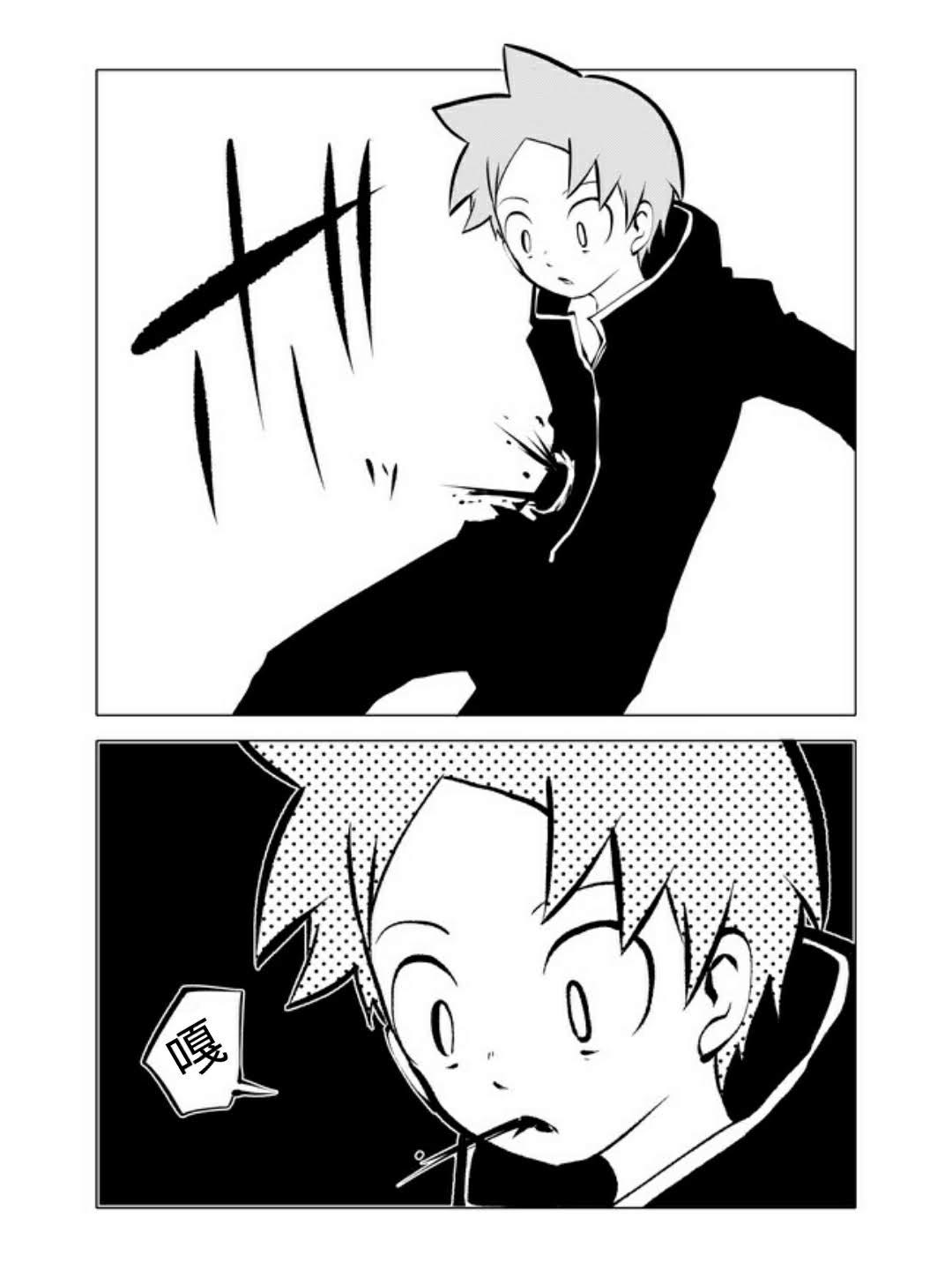 21话4
