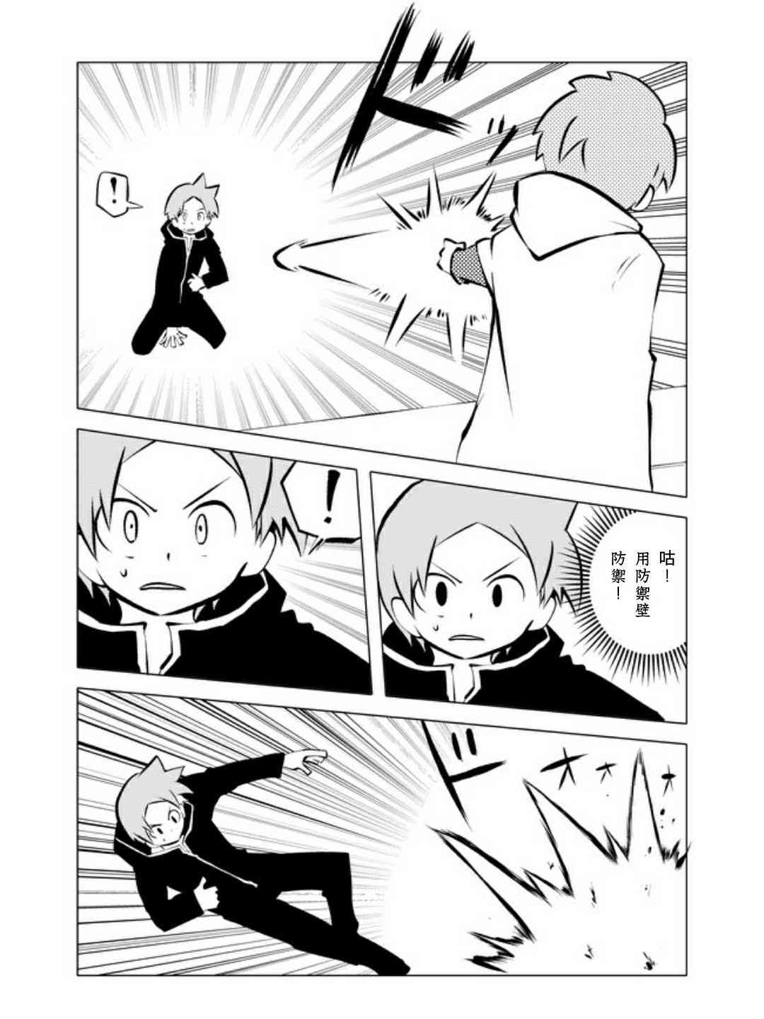21话6