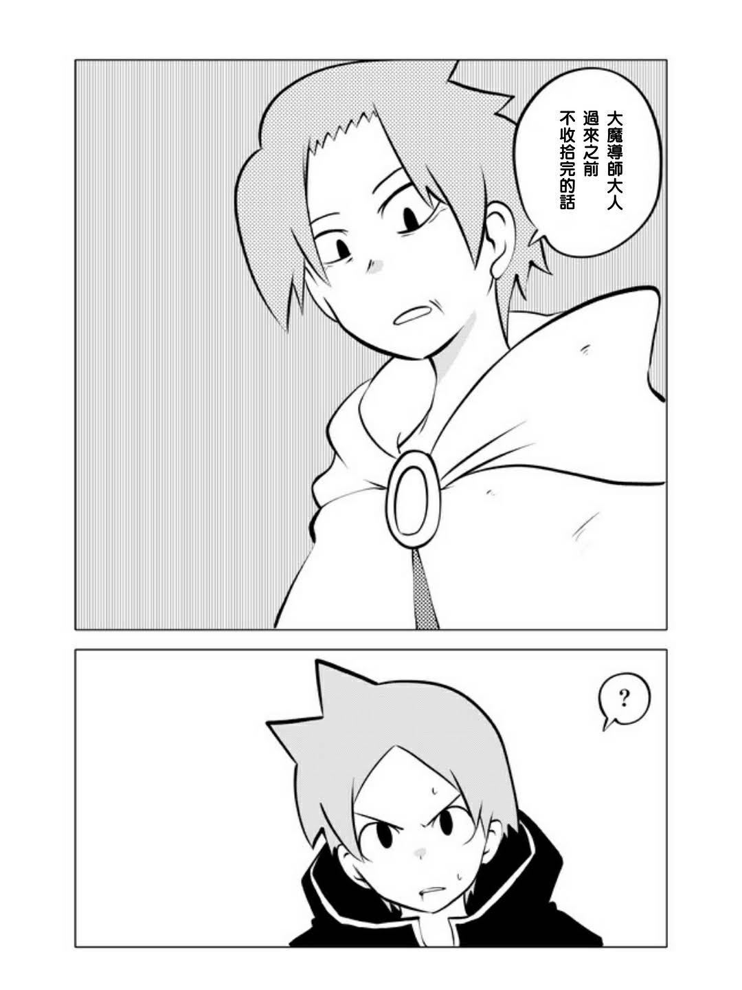 21话8