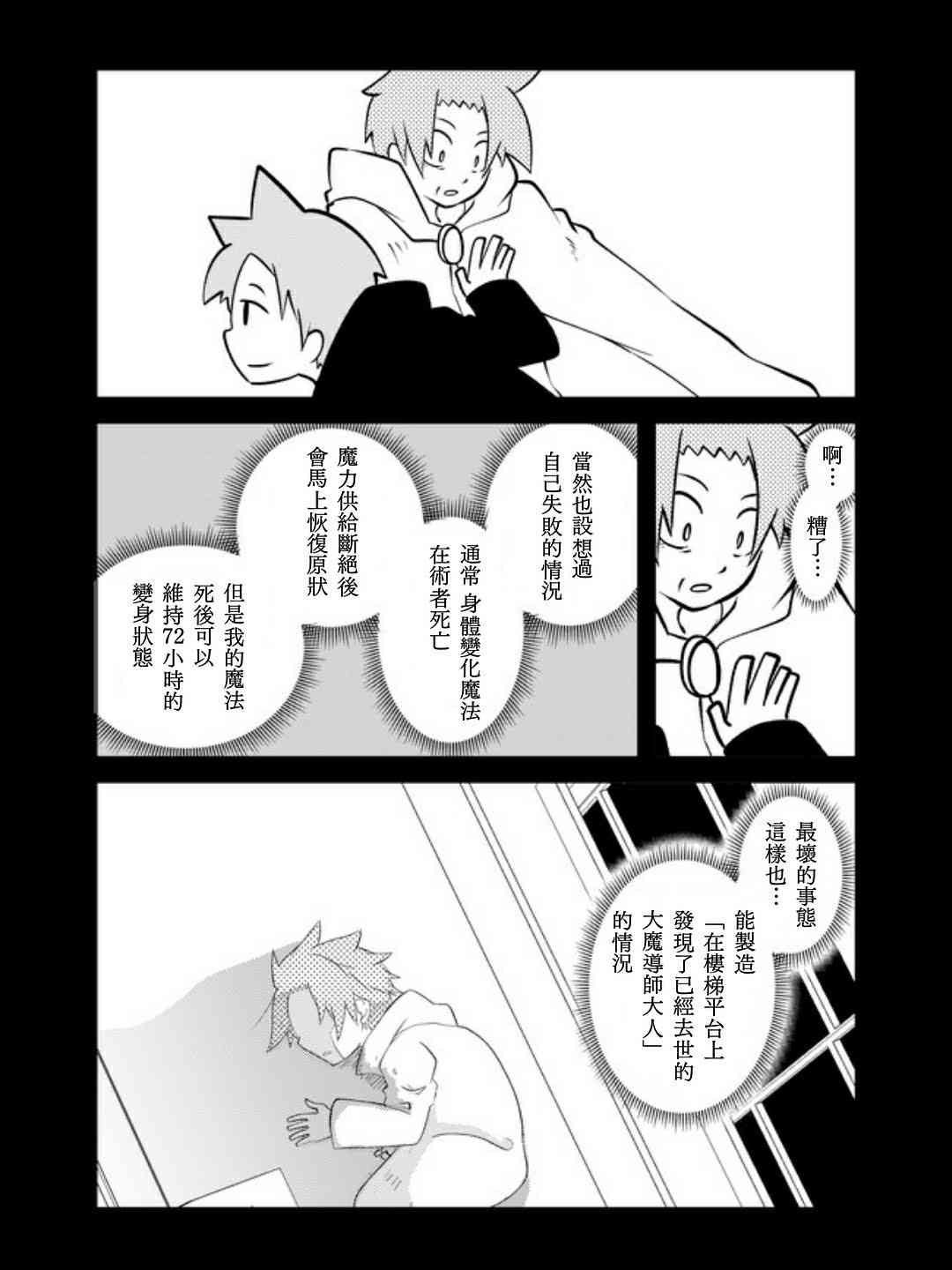 23话0