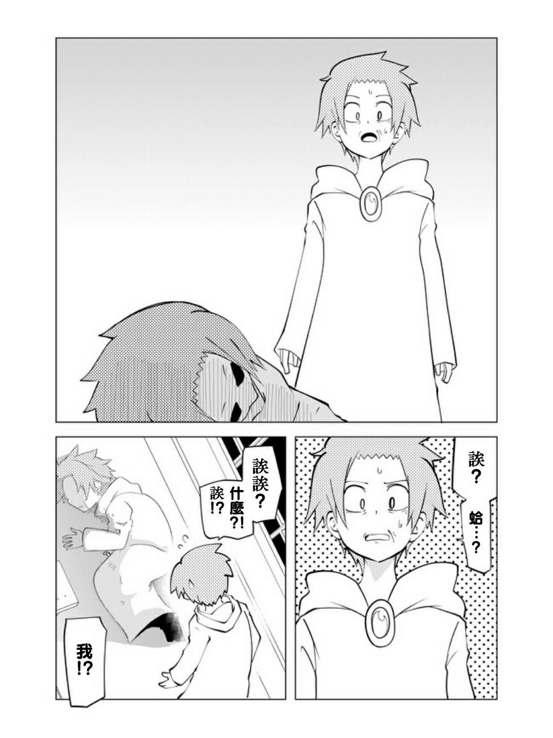 23话1