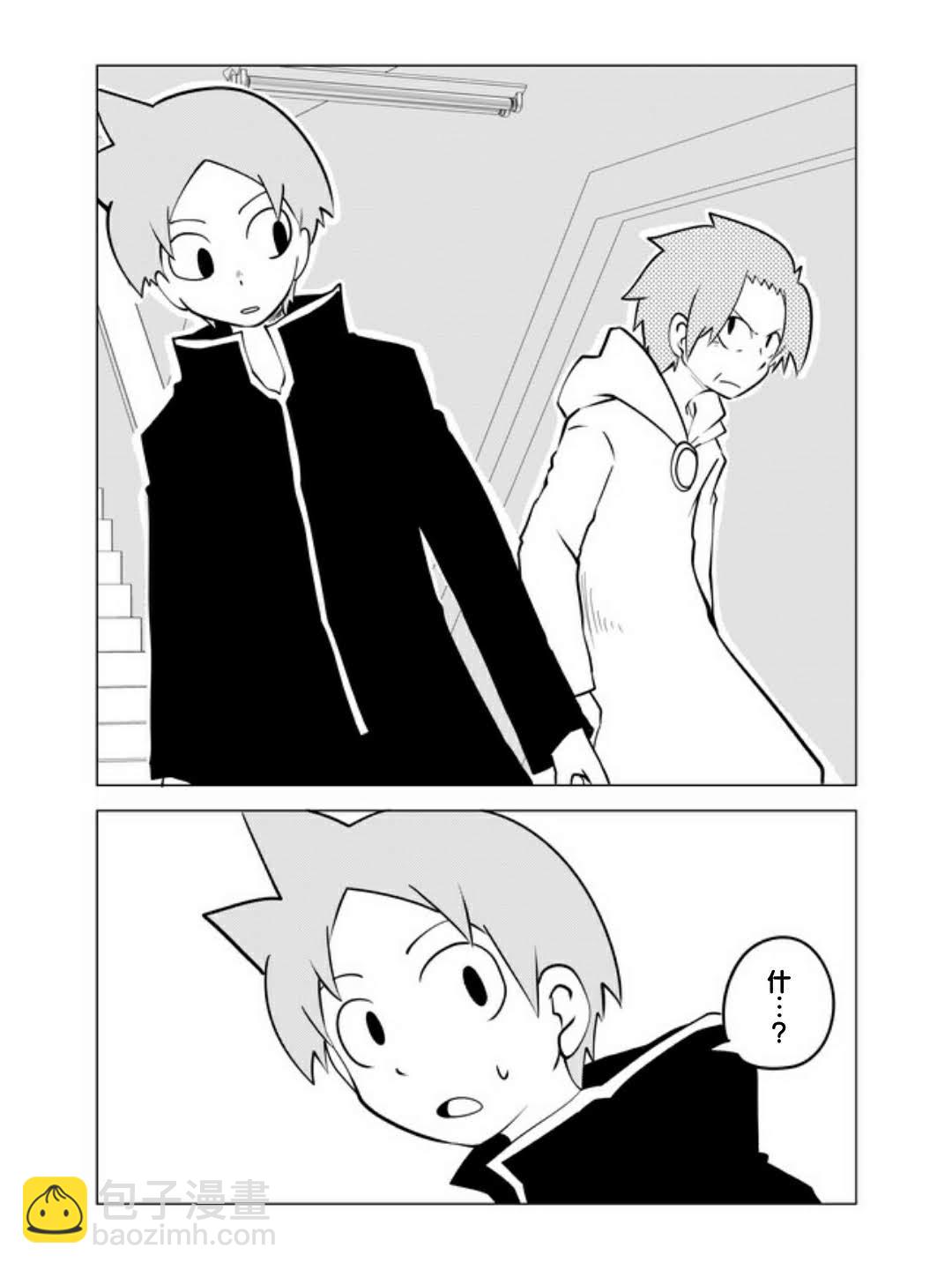 23话5