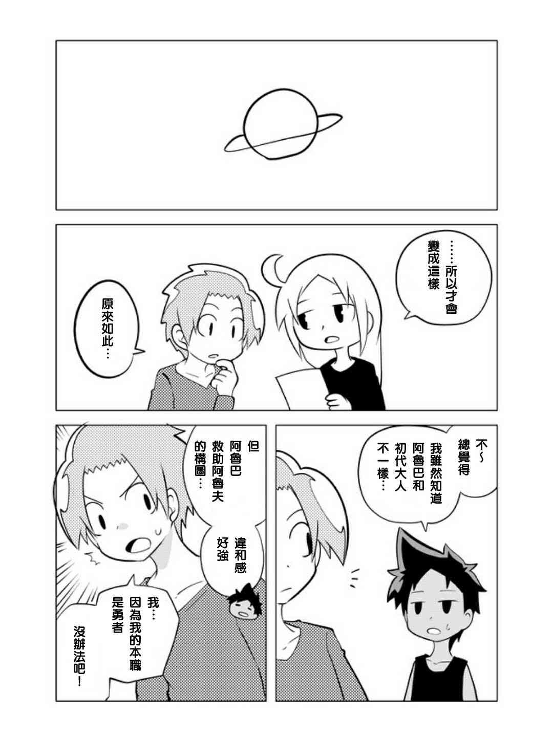 26话0