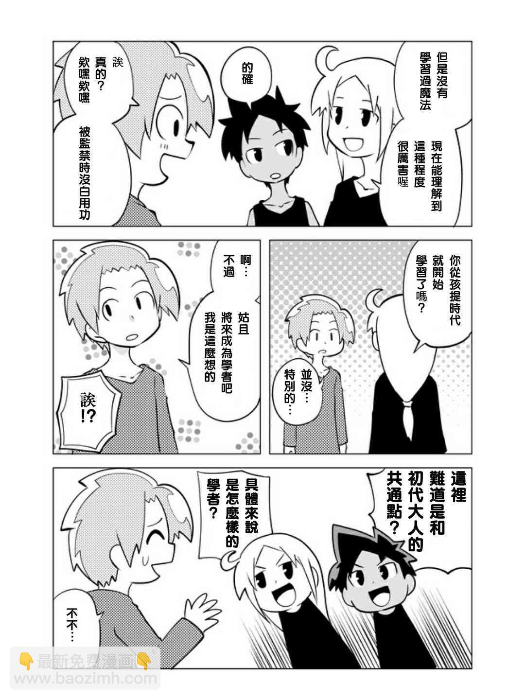 26话1
