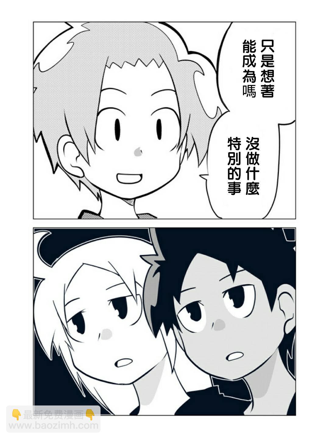 26话2