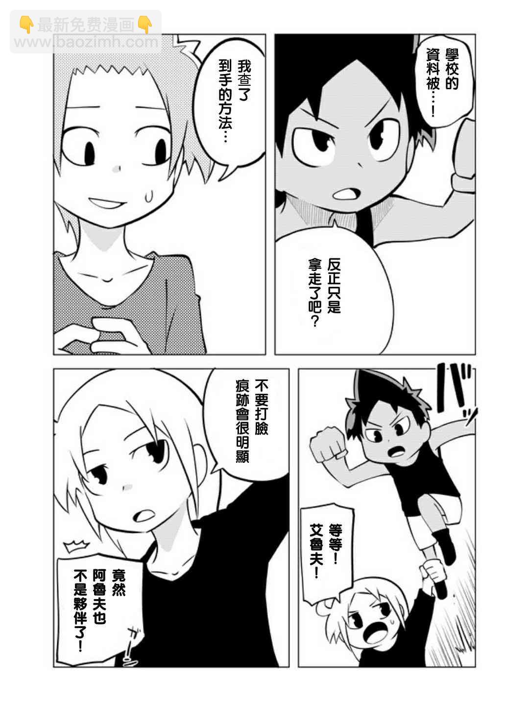 26话5