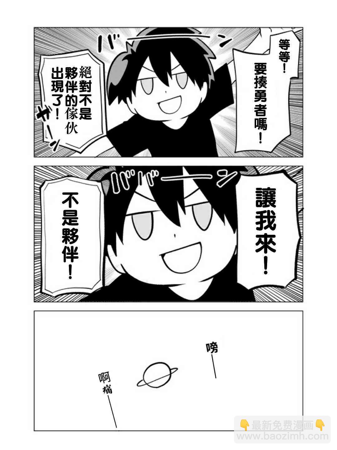 26话6