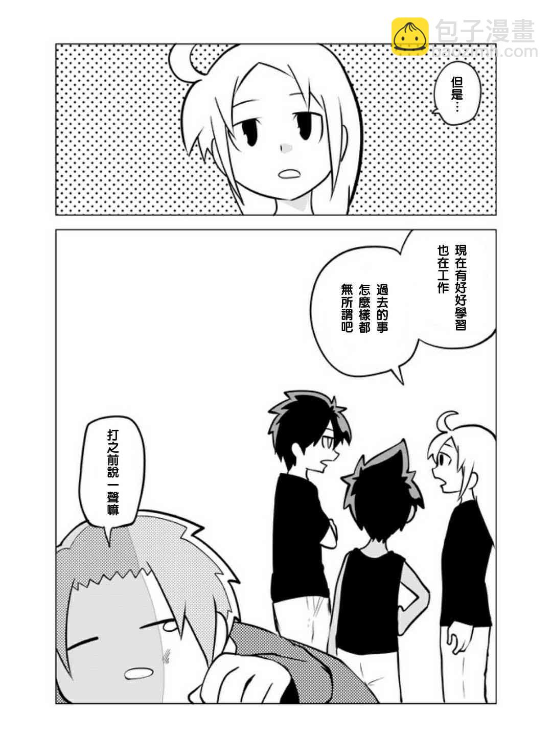 26话7
